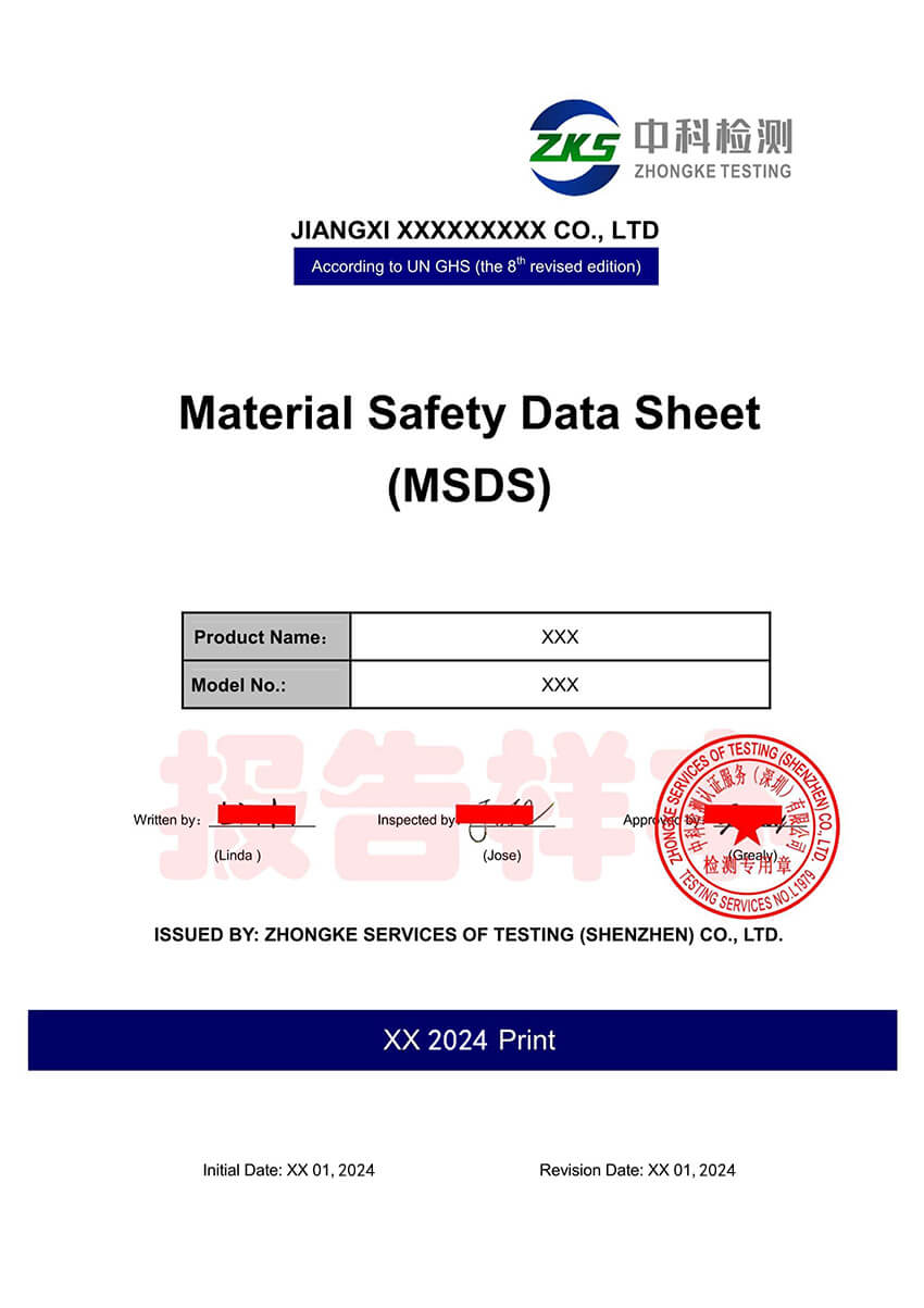 中科检测MSDS报告英文样本2024版