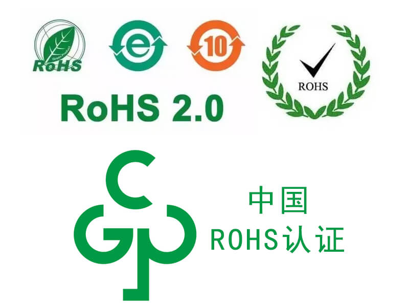 RoHS 2.0